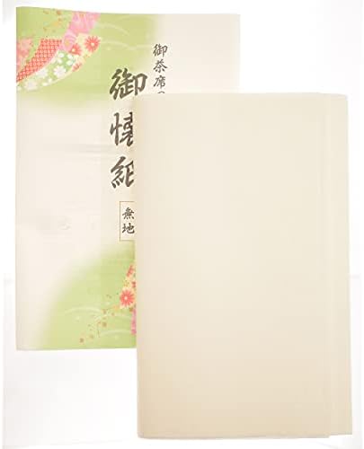 Kaishi Matcha Tea Ceremony Paper Napkins 570in x 688in