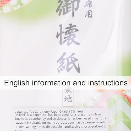 Kaishi Matcha Tea Ceremony Paper Napkins 570in x 688in